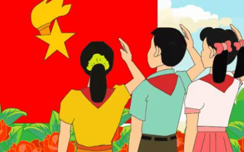 “请党放心，强国有我” 西安市第九十八中学建队日主题活动