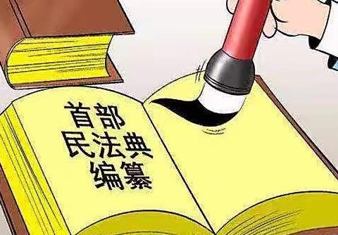 2022年西安市第九十八中学“美好生活·民法典相伴”主题宣传活动