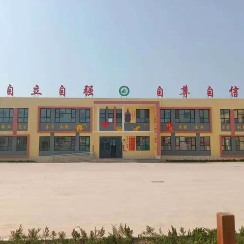 【最美之星】脚踏实地,勇往直前——曲周镇校部最美之星活动学生篇