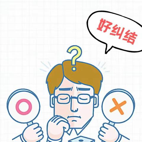 糖友打胰岛素，会不会上瘾呢？