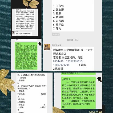 战疫情，书暖人心；有温度，解学之忧——赣州中学九年级发放书本在行动