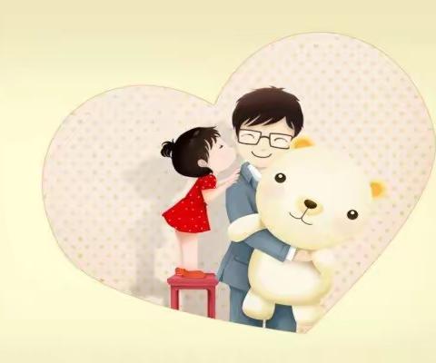 一实幼儿园大四班“感恩父爱”父亲节主题活动