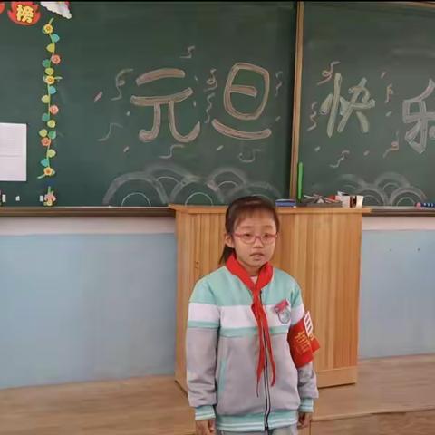 “迎新年  庆元旦”——二年级十二班2022年庆元旦联欢会