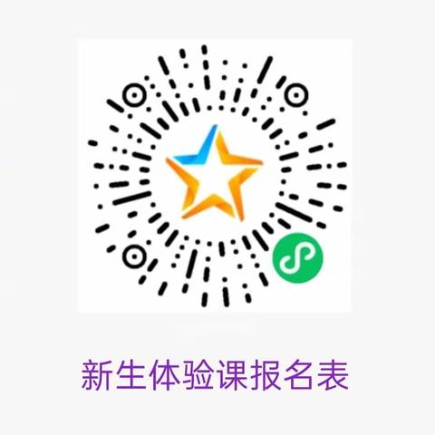 深汕特别合作区快乐宝贝幼儿园新生体验课报名啦！