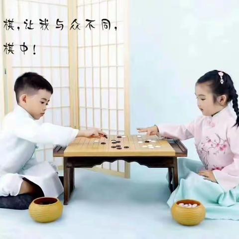 以棋育人❤️ 智慧启点 💥 学而新●鸿泰华府强强联手送福利啦💃💃💃