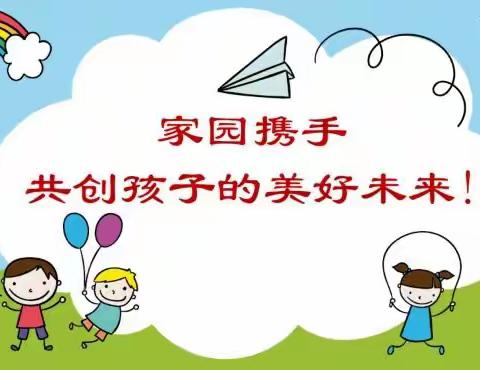 万名教师访万家——2022年春季学期家访活动工作简报