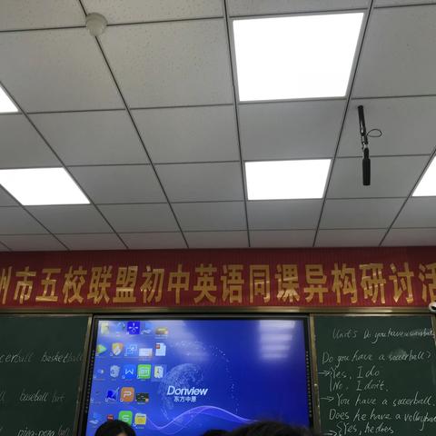 同课异构展风采，交流学习助提升——广昌二中赴金溪实验中学参加五校联盟初中英语研讨活动