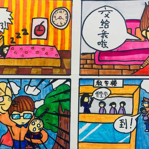 云大附中西林分校初一年级“我是冠军”美术月活动——四格漫画