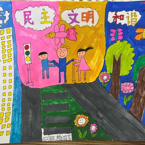 云大附中西林分校“小手拉大手，共建文明城”系列活动