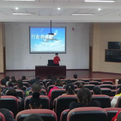 扬帆起航 逐梦蓝天——“蓝港航空”研学之旅