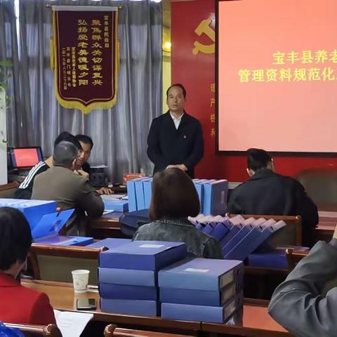 县民政局开展养老机构资料规范化推进会