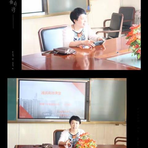 植根入杏坛                                     逐梦正当时——同