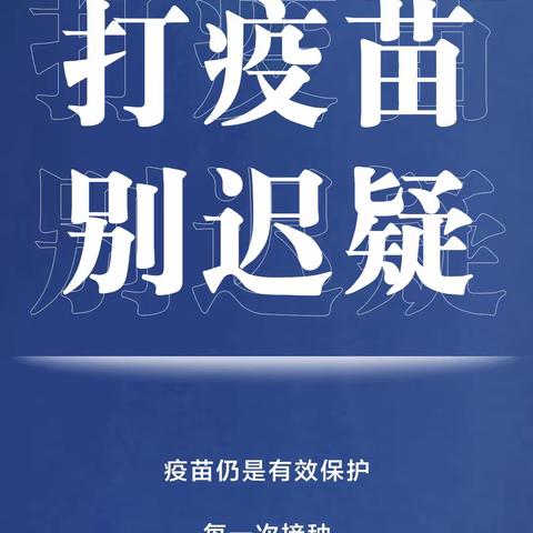 致葛仙山镇广大干部群众的一封信