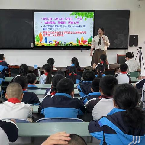 拼搏好少年 奋斗正青春——涪江小学六年级动员大会