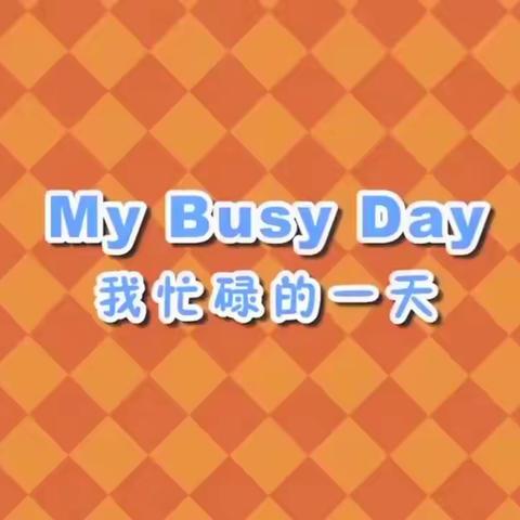 L9-10 my busy day