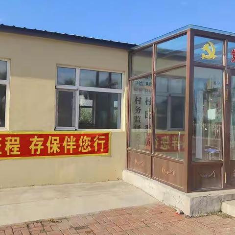 鹤北支行存款保险宣传活动