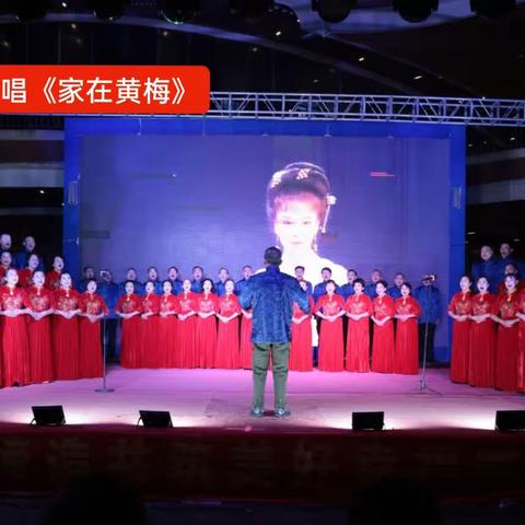 筑梦西河桥 幸福共缔造     黄梅县老年大学中老年合唱团赴西河桥社区惠民演出