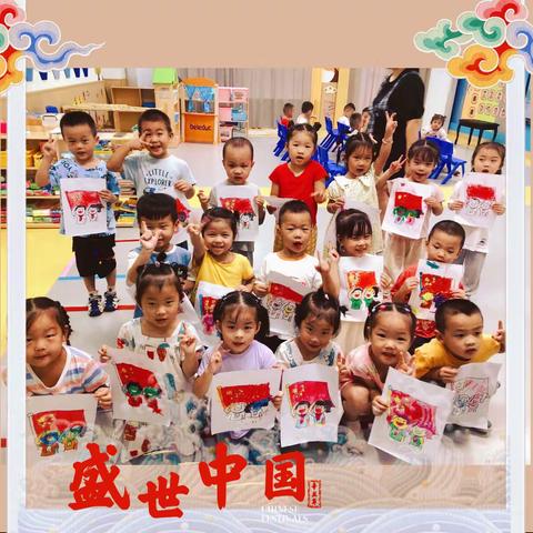 【小小中国心，浓浓爱国情】——蔡甸区子期幼儿园迎国庆主题活动