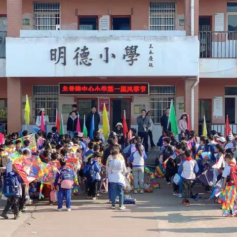 北景港镇中心小学举行“与大自然零接触”户外野炊活动