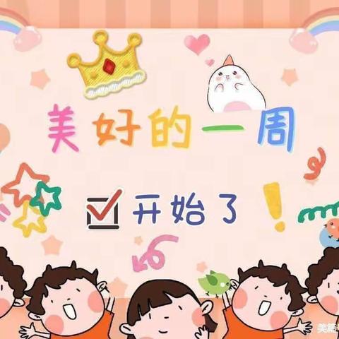 小石头全日制早教中心—硕士班  博士班