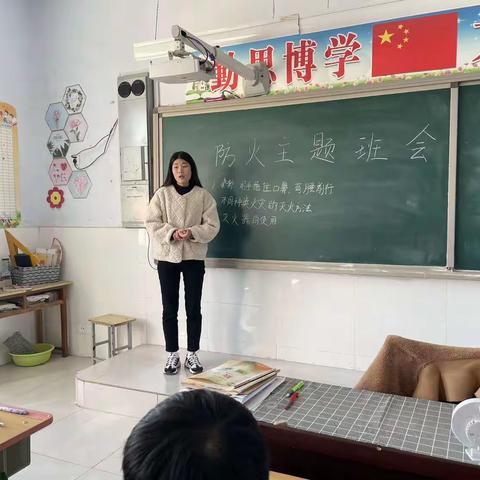 安全消防演练