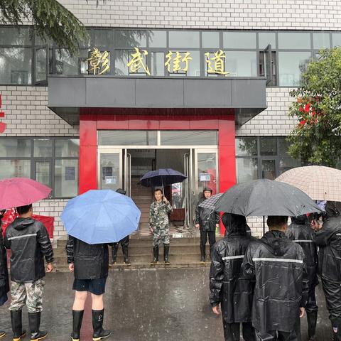 【平安彰武】“汛”速行动风雨同行