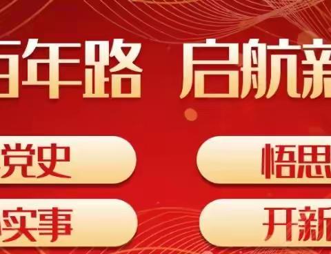 五华县教育局开展“比学赶帮超”系列活动——长布镇怡亚通长安希望小学国学特色办学展示会