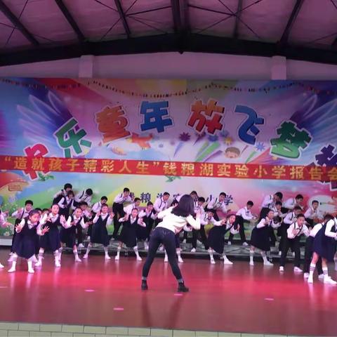 唱响新时代，筑梦新征程——君山区第三届中小学生建制班合唱比赛