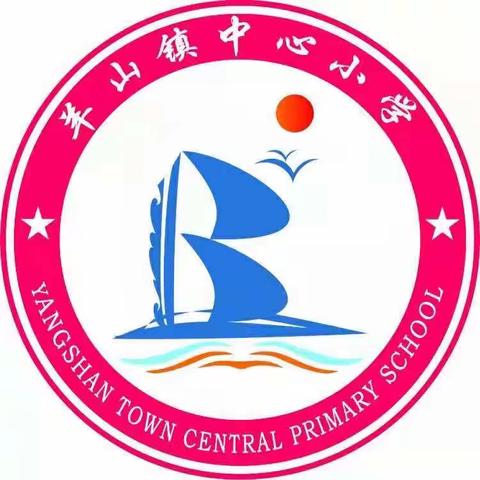 朝阳县庆祝建党百年华诞暨羊山镇《大地放歌》文化惠民演出——————记小学部学生助演 为党100周年献礼