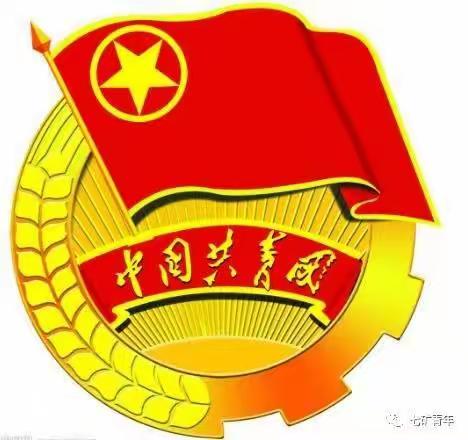 设备租赁站团委开展端午节“一元爱心”慰问活动