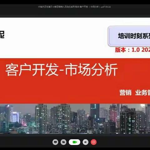 昆明民用片区——以学习指导实践，用实践检验学习。