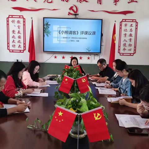 传播名师理念，名师领航促教研——赤水九年一贯制学校记广昌县“名师带学科”2023年度第十四次教研活动