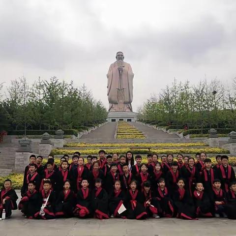 高唐县第二实验小学“走进尼山圣境，传承儒家思想”研学之旅在行动