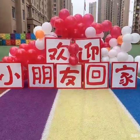 《爱在幼儿心❤️，童趣乐满园》新河湾幼儿园追梦班三月份精彩瞬间