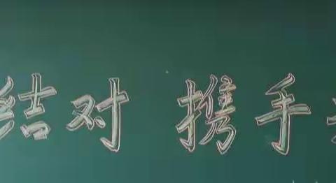 桃李之教薪火传，前浪磅礴后浪奔——海口市第二十五小学2020-2021学年度“和美共进·五环带教”师徒结对启动仪式