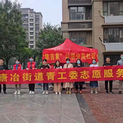 【我为群众办实事】文明新时尚，旧衣换绿植——唐冶街道锦绣天地西社区开展旧衣物兑换活动