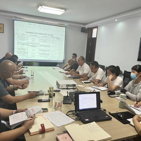 碧苑公司召开工作部署会