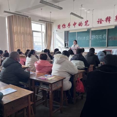 真诚沟通话教育，家校携手育新苗。——团林镇中心小学一年级家长会