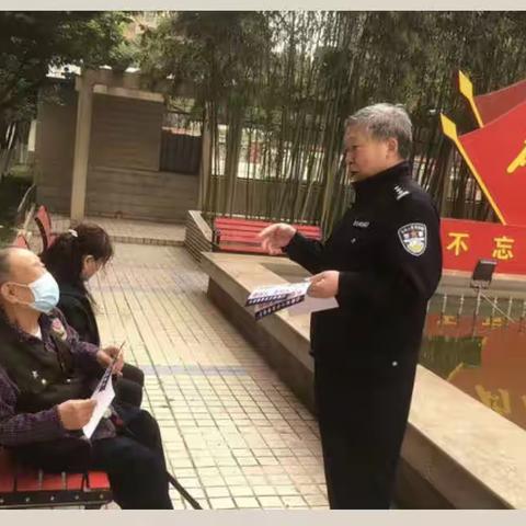 【胡家庙派出所】长缨东社区民警开展反诈宣传活动