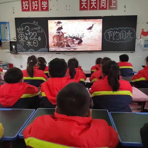 节水护水 你我同行——民一小学“世界水日”主题活动