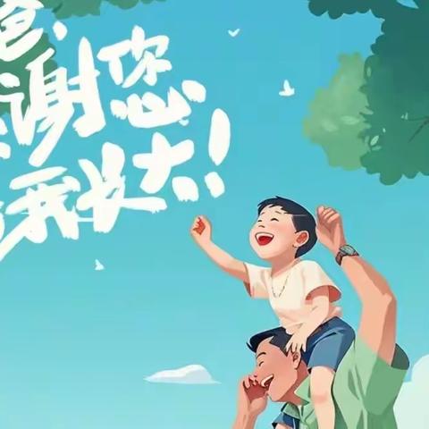 🎶“幼”见美好，“童”样精彩🌈——蓝天幼儿园小二班第十六周