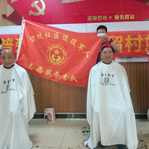 汇通街道退役军人服务站开展“弘扬雷锋精神，争做红色先锋”志愿活动