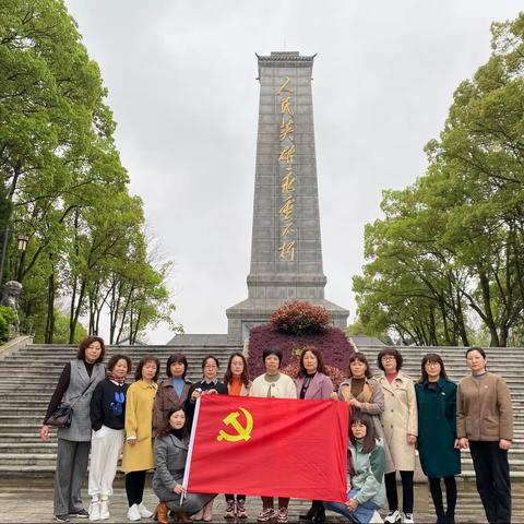 学党史、祭英烈、践初心 ——实验幼儿园开展党员清明祭扫专项教育学习活动