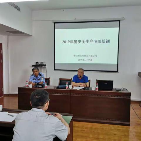 中储粮北方物流有限公司开展2019年安全生产月活动