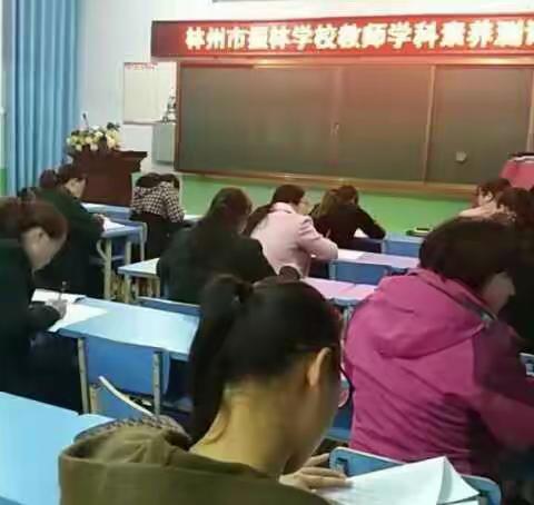 打铁还须自身硬  勤学苦练强振林