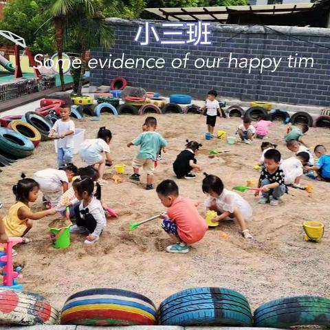 张家界第二幼儿园小三班成长日记