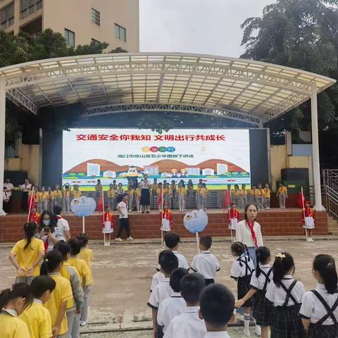 [琼山护苗行动]海口市琼山第五小学开展交通安全宣传教育活动