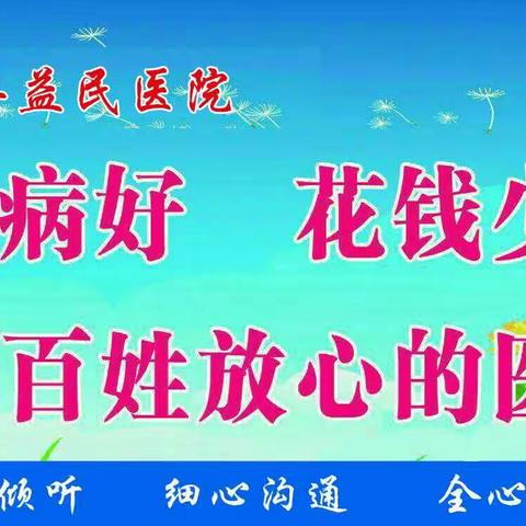 无痛胃肠镜检查～势在必行