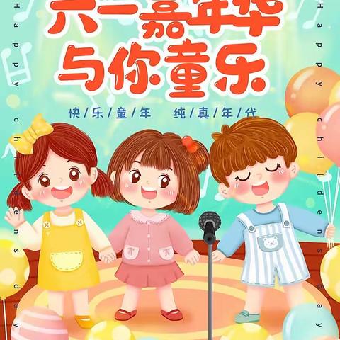 【境小·艺术】大境门小学“落实双减促全面发展 崇德尚美筑幸福人生”首届校园线上音乐才艺大赛