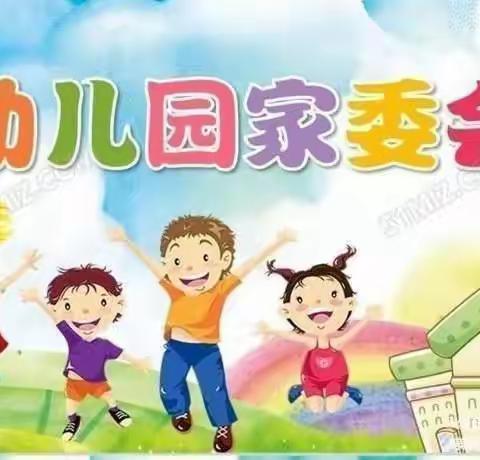 家园一家亲，共话好“食”光！——中州有声幼儿园伙食委员管理会会议